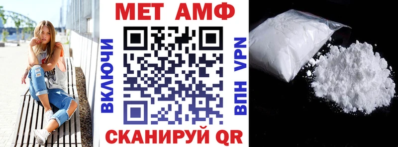 купить наркотики сайты Верхняя Тура Amphetamine VHQ