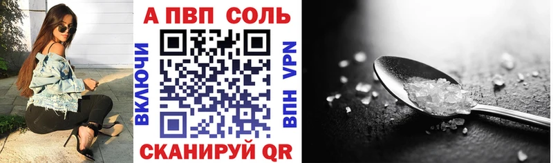 Альфа ПВП крисы CK  Верхняя Тура 