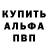Alpha PVP СК Kamila Krat