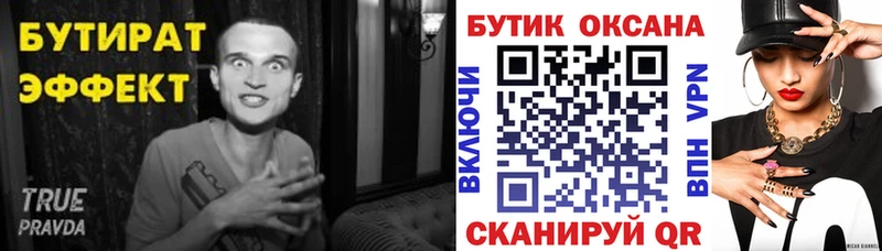shop наркотические препараты  Верхняя Тура  БУТИРАТ оксибутират  где можно купить наркотик 