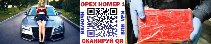 Кокаин 97%  Верхняя Тура 