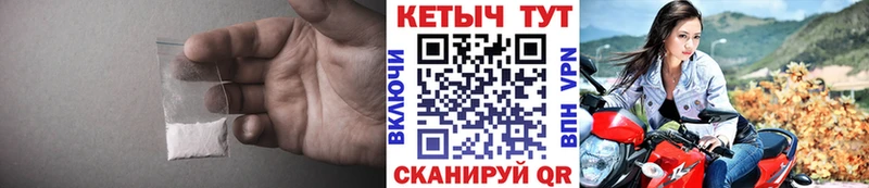 КЕТАМИН ketamine  блэк спрут вход  Верхняя Тура 