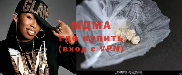 MDMA Беломорск