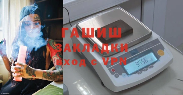прущий лед Балахна