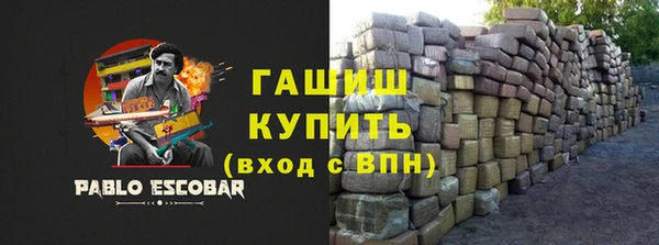 MDMA Беломорск