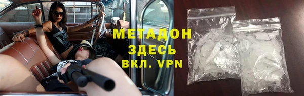 первитин Балабаново