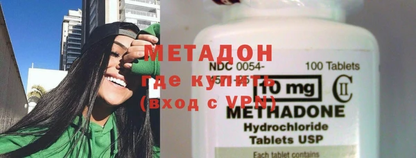 spice Рославль