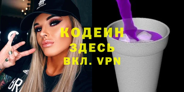 первитин Балабаново