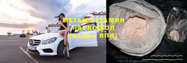 бутик Белокуриха