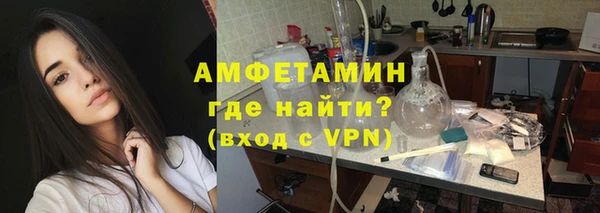 MDMA Беломорск