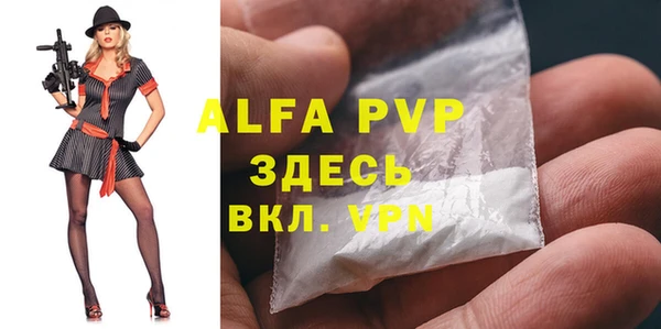 первитин Балабаново
