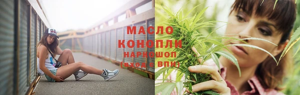бутик Белокуриха