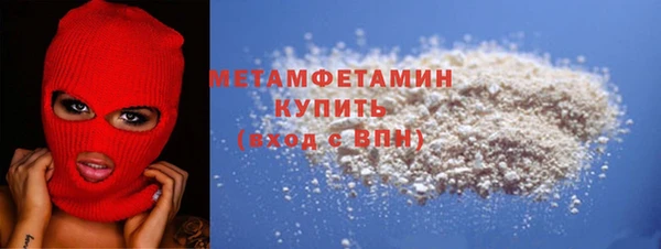 первитин Балабаново