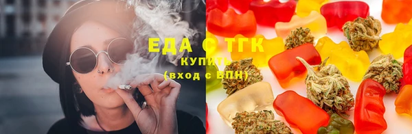бутик Белокуриха