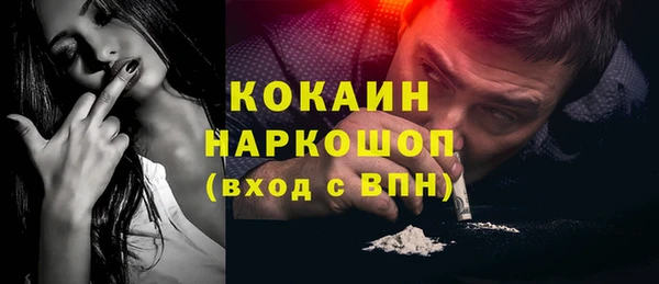 гашишное масло Баксан