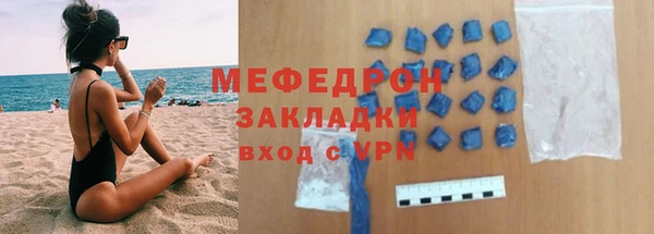 бутик Белокуриха