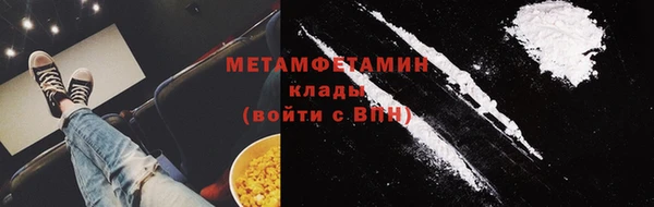 первитин Балабаново