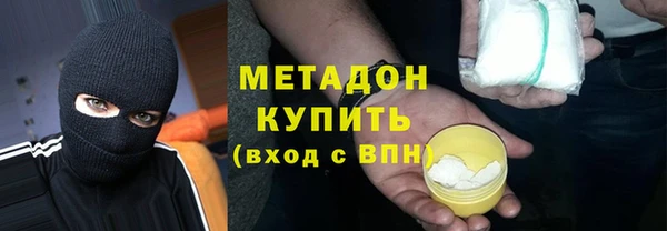 гашишное масло Баксан