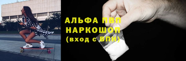бутик Белокуриха