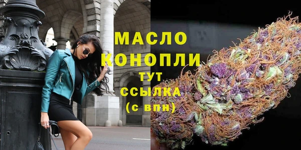гашишное масло Баксан