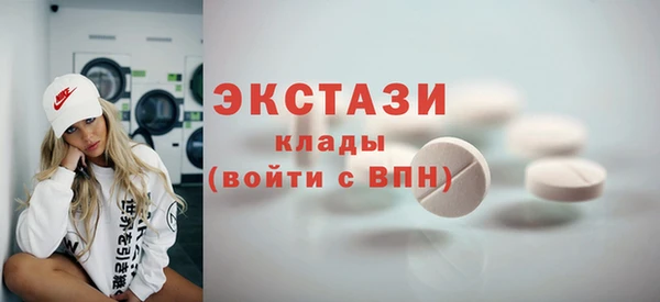 бутик Белокуриха