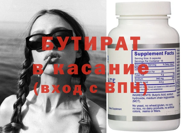 бутик Белокуриха