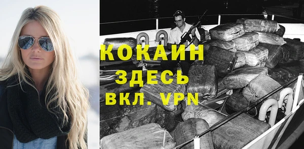 первитин Балабаново