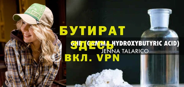 прущий лед Балахна