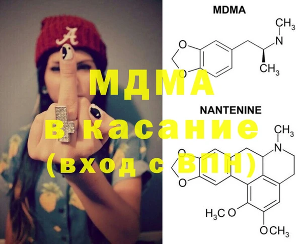 MDMA Беломорск