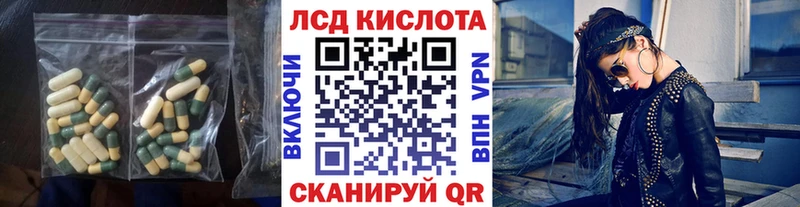 LSD-25 экстази кислота  купить  цена  Верхняя Тура 