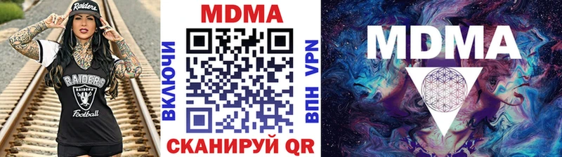 shop формула  Верхняя Тура  МДМА Molly 