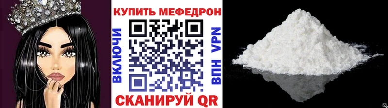 МЯУ-МЯУ mephedrone  ОМГ ОМГ tor  Верхняя Тура 