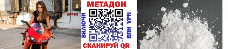 shop наркотические препараты  Верхняя Тура  Метадон белоснежный  KRAKEN ТОР 