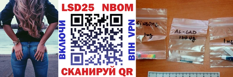 купить   Верхняя Тура  Марки 25I-NBOMe 1500мкг 
