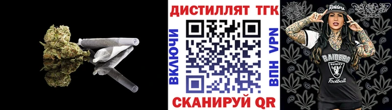 наркота  Верхняя Тура  Дистиллят ТГК вейп с тгк 